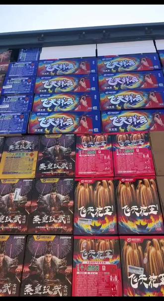 #烟花 ,#过年习俗
人情味儿,和年味都没了😂😂😂