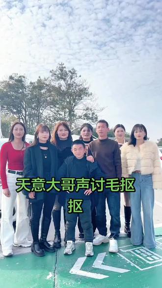 毛洋洋摔跤,大哥声讨网红羊,持续关注,看毛洋洋怎么回复!!!