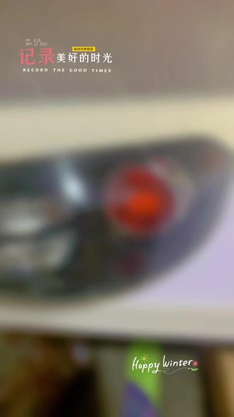 出一对长安悦翔的拆车尾灯~