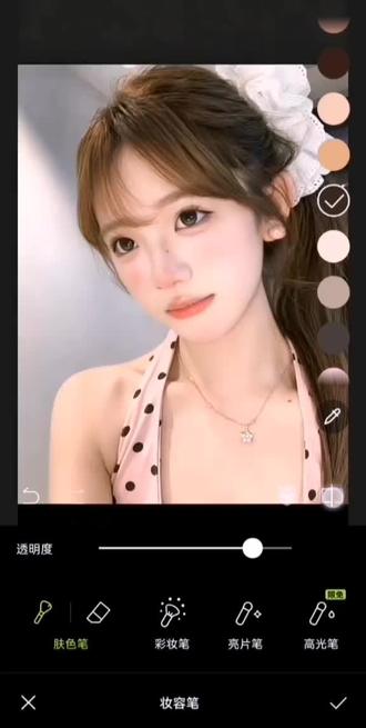 学会了吗?#醒图#醒图p图教程 #醒图焚决的神#修图前vs修图后