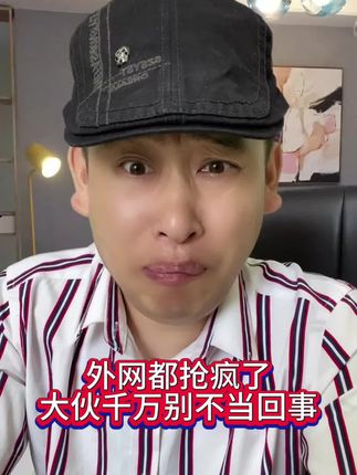 户外钓鱼,爬山,公园里游玩。景区里到处逛的,一定要带上这瓶驱蚊液。#驱蚊液 #蚊子 #户外 #钓鱼