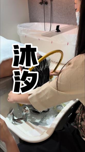 只要100多就能体验洁面➕头疗➕泡澡搓澡#按摩放松 #泡澡搓澡 #头疗 #洁面 #景德镇放松好去处