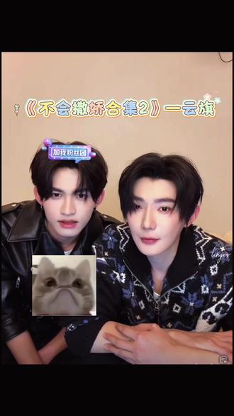 我证明 云旗会撒娇 #甜妹 #治愈系笑容