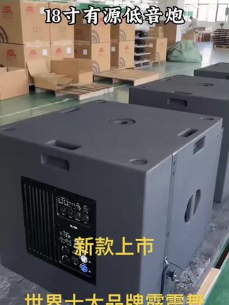 #k歌音响一体机