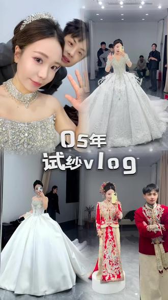 #记录幸福生活vlog #创作者中心 #创作灵感 #05备婚日常 #情侣vlog
姐妹们觉得哪套好看呢