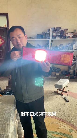 德龙X3000尾灯#德龙X3000 #德龙X5000 #货车尾灯 #LED尾灯