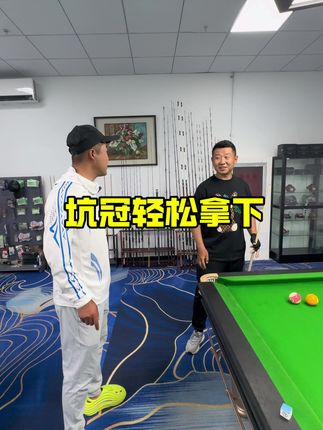 坑冠拿下,又给你们攒点小幸运,大家积极参与#原来钓鱼才是抖音运动顶流 #钓鱼人就是这么疯狂 #2025dou来钓鱼