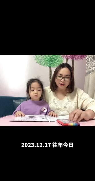 亲子阅读绘本!《是谁 嗯嗯在我的头上》