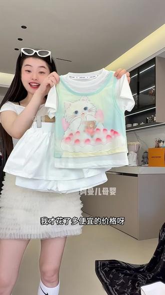 女童夏季假两件短袖套装新款薄款6-12岁儿童夏装裙裤两件套潮#源头实力厂家 #夏季穿搭 #套装 #面料柔软舒适 #生女儿就是用来打扮的