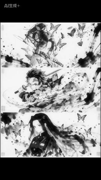 水墨三拼剪辑教程,免费🆓版 #剪辑教程#鬼灭之刃 #世界上有三个我#剪映 #剪映图片设计