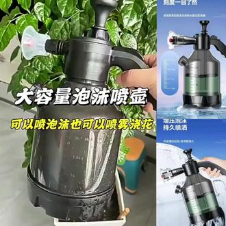 【新款加厚】3L大容量洗车泡沫喷壶洗车PA壶浇花喷壶高压喷水壶#喷壶 #泡沫壶 #喷水壶 #洗车泡沫壶