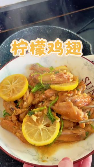 鸡翅这样做实在是太美味了! #美食 #家常菜 #晚餐吃什么 #鸡翅的100种做法 #记录真实生活