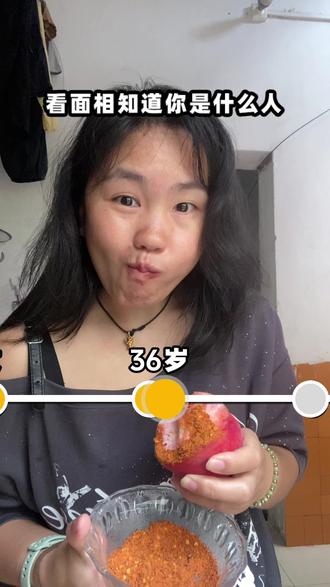 年龄不准,我今年18 请问广东人是什么梗?#你也试试