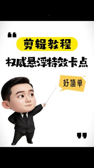 回到家我就这么吃 #剪辑教程 #剪映 #模板 #悬浮卡点 #等我回家就这么吃