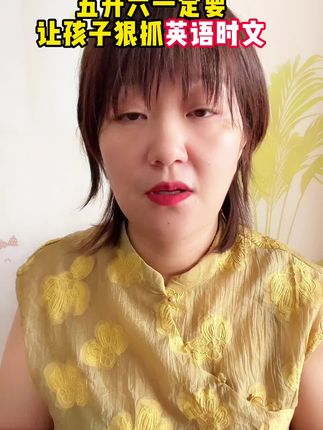 英语想要拿高分,万唯小白鸥新品《英语时文》震撼上市!一本书各种常考题型全覆盖,考点精准,素材新,英语基础薄弱的孩子快整!到了考试你就知道有多香#时文阅读 #英语阅读理解 #家长必读