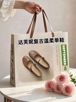 达芙妮这双玛丽珍,温柔到骨子里了,2025新款复古单鞋太戳我!软皮材质细腻亲肤,上脚像被云朵包裹,完全不磨脚。低跟设计走路稳,日常通勤逛gai都轻松。经典玛丽珍款式+复古元素,温柔又带点俏皮,配碎花裙、牛仔裤都绝了。春秋穿它出门,回头率好~#达芙妮玛丽珍鞋 #复古温柔单鞋 #2025新款女鞋 #低跟小皮鞋 #软皮春秋鞋@抖加🔥上热门🔥dou+🔥热点宝
