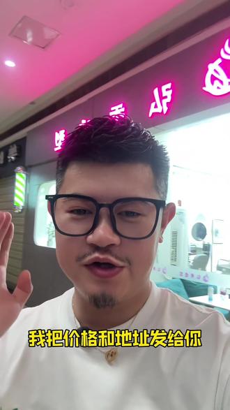 如果你在大丰附近,我把你头发烫成这样,你愿不愿意从10公里以外找我烫头发,评论区告诉我#成都大丰烫发推荐 #成都安靖烫发推荐 #2026年最火发型