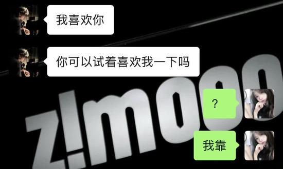 你为啥直接跟我表白啊?
刘耀文的歌不是这样写的!我不接受!!!你应该像《got you》里一样和我说,三分进球的第一时间就是和你拥抱。你要像《不冬眠》里一样和我说,我的爱,我的爱,我的爱,我明白你最需要的依赖。你要像《Falling you》里一样和我说,心跳迫不及待因为有你的存在,分开如此煎熬,只想回到你的怀抱,就算周围世界颠倒,这一个刻比一切重要。你要像《有你的季节》里和我说,这世界这么大,我怎么能把你给丢下,就在这盛夏微风轻轻拂过你脸颊。让给你写首歌,属于我们的喜怒哀乐,我会记得你给我的foreverlove。你要像《耀眼的你》里一样夸我,毫无预兆的一声巨响,闪亮登场,这样的你,耀眼的你。你要像《sauce》里一样和我说,New steps newchecks with the fans |'m blessed.你怎么直接上来向我表白?刘耀文的歌里根本不是这样写的!我不接受!!!#刘耀文 #聊天记录 #表白 #时代少年团刘耀文 @时代少年团-刘耀文