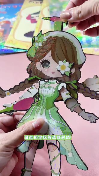 春日海瑟领衔多款可动纸偶,手工党狂喜 #逃出惊魂夜#可动纸偶#手工diy #高颜值好物 #拾趣研究社