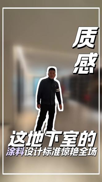 棕榈园别墅室内篇,意大利圣乔治火山泥#负水压防水防潮 #艺术涂料#衡阳#装修工地打卡