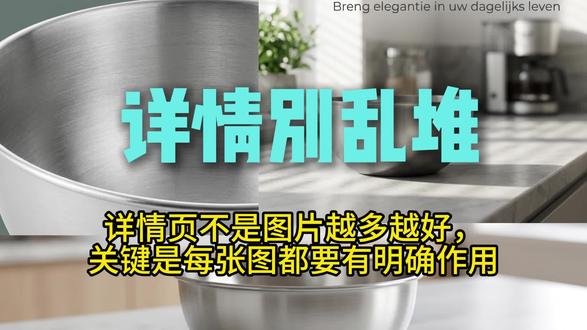 Picset全套电商主图详情图使用讲解 Picset怎么生成全套电商主图详情图?上传一张商品图,电商主图、详情页、白底图、场景图、SKU图批量生成,电商详情页AI设计一键完成,这份使用讲解从上传到出图全流程,小白也能看懂,电商AI设计软件哪家好?Picset核心功能有哪些。 #Picset #电商主图 #详情页 #电商作图 #主图详情图