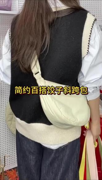 BIGCOWCOW/沃尔玛同款商城正版饺子包防泼水斜挎西瓜云朵包包女#饺子包包 #斜挎包推荐