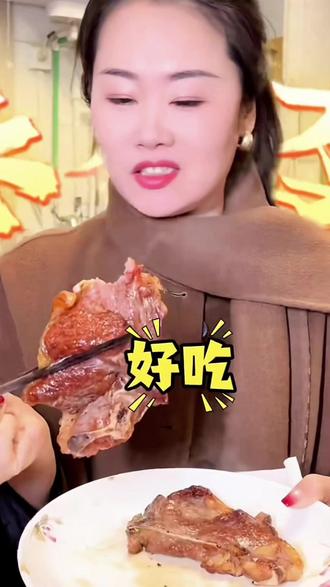 哇,真香~ 原切静腌的牛排,好吃又营养,筋肉交错,口感丰富,既有大块肉的满足感,又有筋道的嚼劲,家里小孩都抢着吃,赶紧买回去试试吧!#牛排 #牛肉 #天冷了吃点啥 #大口吃肉的感觉真好 #过年氛围提前搞起来了
