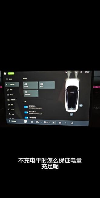 #领克10EMP,用车小技巧