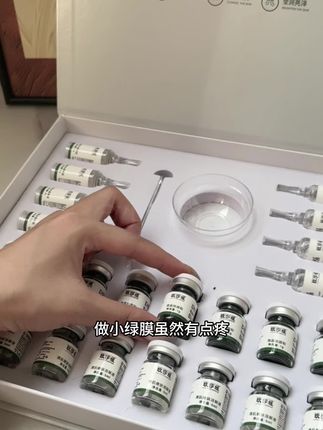 最近皮肤比较差的姐妹可以来试一试 #海绵微晶#小绿膜#问题性皮肤管理#轻松拥有好皮肤#小绿膜的功效