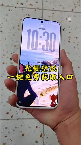 光栅壁纸制作教程,光栅壁纸苹果,光栅壁纸oppo,荣耀光栅壁纸怎么设置,光栅壁纸适配机型,趣味光栅,光栅壁纸软件推荐,橘子6系统,光栅壁纸都哪些手机有,守岸人,光栅壁纸推荐,光栅壁纸怎么设置小米,蜡笔小心壁纸,光栅图,vivo光栅壁纸有哪些手机可以用,vivo X300 pro屏保,神图壁纸,光栅壁纸设置方法,光栅壁纸制作教程来了,光栅壁纸oppo ,光栅壁纸怎么设置,vivo光栅壁纸有哪些手机可以用,光栅壁纸推荐四张,小米光栅壁纸,oppo光栅壁纸怎么设置,光栅壁纸适配机型,趣味光栅,橘子6系统,守岸人,光栅壁纸制作教程,光栅壁纸免费获取教程,ios光栅壁纸怎么设置,光栅壁纸怎么设置小米,光栅壁纸怎么设置,vivox300光栅壁纸怎么设置#光栅壁纸 #光栅壁纸设置教程 光栅壁纸怎么设置教程 oppo光栅壁纸怎么设置 苹果手机光栅壁纸设置 vivo光栅壁纸怎么设置 光栅壁纸 iqoo15光栅壁纸 #锁屏壁纸 #ios光栅壁纸设置教程 #即梦ai 3d立体壁纸 光栅壁纸怎么设置小米 orignos6.0光栅壁纸推荐 光栅壁纸怎么设置教程 壁纸 手机壁纸 手机壁纸设置教程 小米光栅壁纸原图 光栅壁纸制作软件 ,光栅手机壁纸怎么做 光栅壁纸设置教程 趣味光栅壁纸 光栅壁纸剪映模板 oppo光栅壁纸设置教程 趣味光栅 vivo光栅壁纸有哪些手机可以用 光栅壁纸适配机型 光栅壁纸定制 小米光栅壁纸 oppo光栅壁纸怎么设置教程