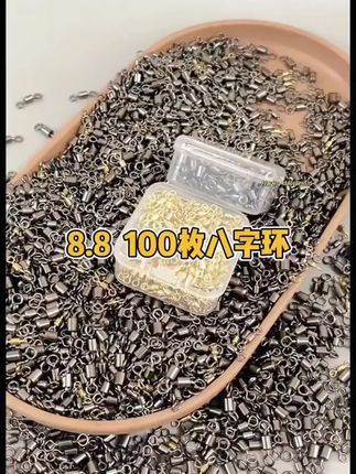 8字环八字转环钓鱼小配件连接器强拉力渔具快速垂钓用品大全路亚#钓鱼小配件 #渔具 #8字转环 #钓鱼配件