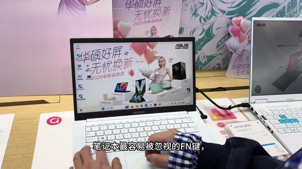 是谁还在让键盘上的FN键闲置啊?FN键保姆级使用教程来啦!#ROG外设#ROG夜魔98HE