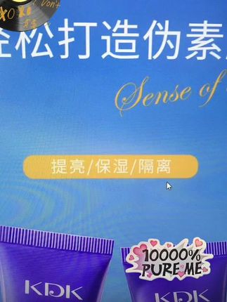 #美妆 #懒人必备 #爱了爱了 #强烈推荐 #每日分享