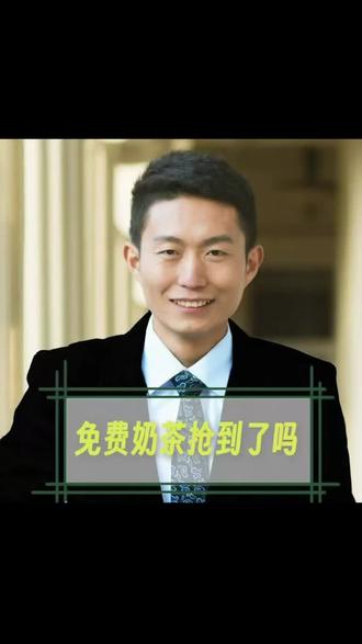 阿里千问宣布免单卡延期!9小时订单破1000万,奶茶店被逼歇业
2月6日,阿里千问APP“春节30亿大免单”正式上线,该活动上线不到3小时,用户通过千问APP下单超100万单奶茶。 瞬时流量导致千问APP出现卡顿甚至崩溃,部分用户分享的页面显示“活动太火爆,请稍后再试”,多地奶茶店订单激增,部分门店单日接单超千杯,原料告罄、人手不足,被迫临时闭店应对。2月7日,千问发文宣布免单卡延长至2月28日。#小强财有道 #奶茶 #免费 #福利