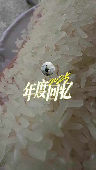 #重力筛调试通用教程,学会这几招分离效果直接拉满
咱用重力筛处理谷物,尾部高度调不对,筛选效果直接差一半!要是觉得下料太快,就把筛子屁股后面往低调一调,下料速度立马慢下来;要是下料慢耽误工,把尾部调高就行。但咱得注意,尾部调高了筛面上的料层会变薄,砂石和谷物分得更干净,反之调低尾部,料层变厚,砂石就容易和谷物混在一起,分离效果大打折扣,所以高度得根据现场进料量和杂质多少慢慢试,找到最合适的位置。
再说说筛网和筛面的维护,这俩可是重力筛的核心!筛网也就是咱常说的“收成”,一旦破了、变形了,筛分的层级就乱了,要么砂石漏进谷物里,要么谷物被当成杂质筛出去,发现损坏必须赶紧换或者修,别将就着用,越将就损耗越大。还有筛面,干活的时候谷壳、碎粒、灰尘会粘在筛面上堵筛孔,要是不清理,谷物和砂石根本没法正常通过筛层,咱可以用毛刷顺着筛孔刷,也能用高压气枪吹,每天开工前、收工后都清一遍,保证筛面干干净净的。
最后是进谷分料的关键,很多人忽略这步导致筛选效果差!进谷的时候必须让谷物均匀分到筛面每一层,要是分料不均,有的筛层空着不干活,有的筛层料堆得厚,不仅效率低,还会出现局部分离不彻底的情况。咱可以调进料口的分料挡板,改一改挡板的角度和开度,要是挡板不好用,就换个导流的配件,让谷物能平稳地铺在每一层筛面上,这样每一层筛网都能发挥作用,筛选又快又干净