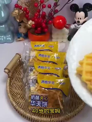 一口爆浆!刚出炉的华夫饼外酥里软,奶香直往鼻子里钻,抹上蜂蜜或奶油,幸福感直接拉满~# 华夫饼神仙吃法 #早餐必备美食 #治愈系甜品