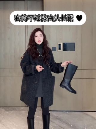 #暖fufu的冬日ootd 姐妹们,这一双套筒不过膝长靴真的太绝了!它是那种简约又高级的感觉,而且皮质超级软,上脚很舒服。尖头的设计非常时髦,特别显腿长,不管是搭配裙子还是裤子都很好看~#轻奢女鞋 #真皮女鞋 #长靴不过膝 #熙贝服饰