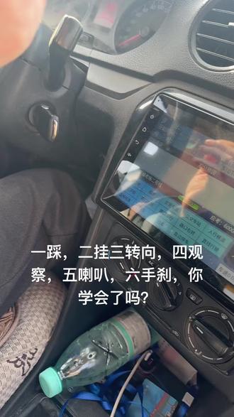 郓城科目三练车,#驾考一把过