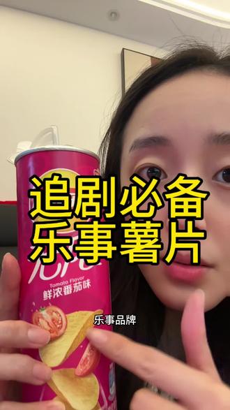 被韩剧浪漫氛围磕到了#零食 #韩剧 #爱情怎么翻译