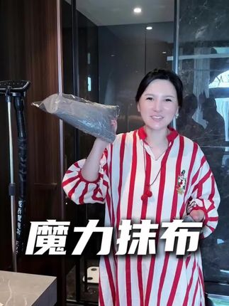 【冰伦】魔力抹布升级款 擦镜面玻璃无水印不留痕 冰伦清洁布#魔力抹布 #抹布 #清洁布 #清洁布推荐 #抹布推荐