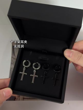 #耳夹 #无耳洞耳夹 #时尚配饰 #耳饰控 #男生耳夹