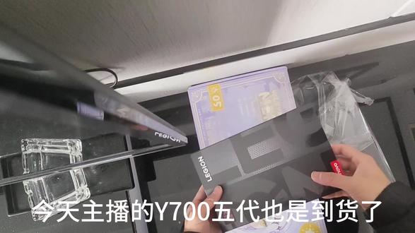 联想拯救者Y700五代开箱+游戏测试#联想拯救者y700电竞平板 #y700测评 #开箱 #暗区突围 #穿越火线