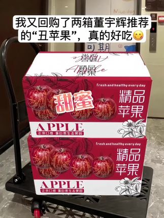 谁懂啊!不愧是云南昭通糖心丑苹果!真是甜甜的心!,我妈吃了都说还要再吃!!真的好吃停不下来!苹果香超级浓郁!又香又脆又甜!! 真的巨巨巨好吃!虽然它丑丑的样子,但真是甜甜的心!真的巨好吃吃!喜欢吃苹果大户的姐妹们趁应季一定要给家人囤一单试试喔!#丑苹果 #昭通冰糖心丑苹果 #现摘现发新鲜到家 #优质农产品 #苹果@DOU+上热门