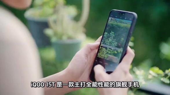 iQOO15T #iQOO15T @抖音小助手 @抖音玩法达人中心 @DOU+小助手