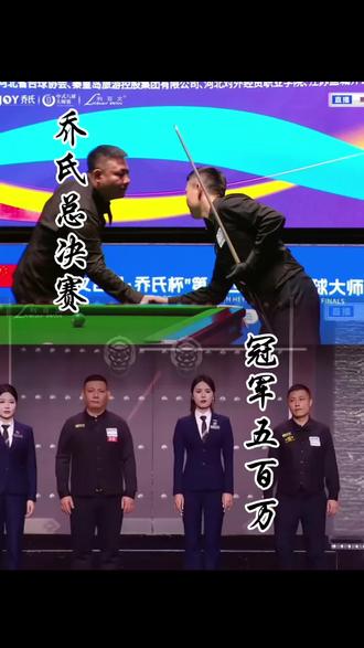 二哥遗憾掉入败部,虽然输了但是状态比之前好多了#台球 #台球是一种生活 #郑宇伯 #薛珍麒