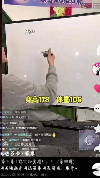 嘿嘿,对不起@𝑇.龙傲天ᒻᒻ新歌《关卡》12.6上线 下次还敢~感谢我们的优秀画手:@达芬弟·板栗 创造出来了如此帅的龙龙#抽象 #听潮阁二创 #听潮阁龙傲天 #看到最后