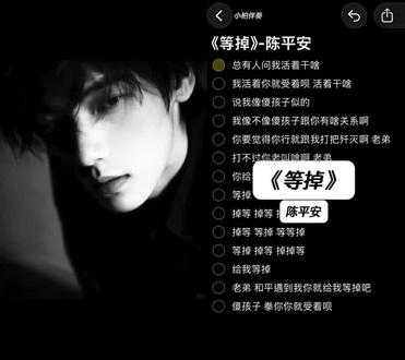 有人问我活着干啥?二字等掉!#等掉吧老弟 #活着干啥