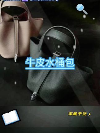 头层牛皮水桶包包2025新款百搭真皮菜篮子女包手拎包手提包#包包 #水桶包#菜篮子#包包种草 #腋下包