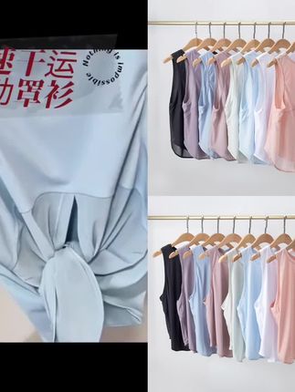 运动背心女宽松显瘦速干健身上衣无袖外搭瑜伽服网纱跑步罩衫夏薄#健身穿搭#瑜伽服搭配#爆款热卖中#厂家直发#超便宜超划算