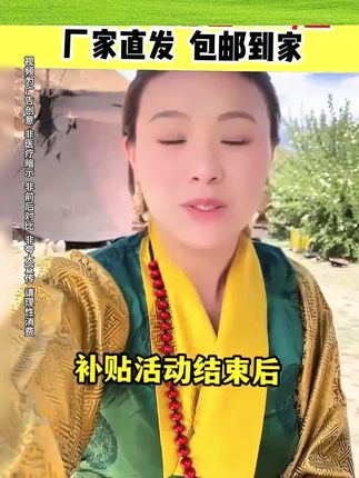家中常备 #上热搜 #好物推荐🔥 #健康好物 #必备好物 #上热门🔥